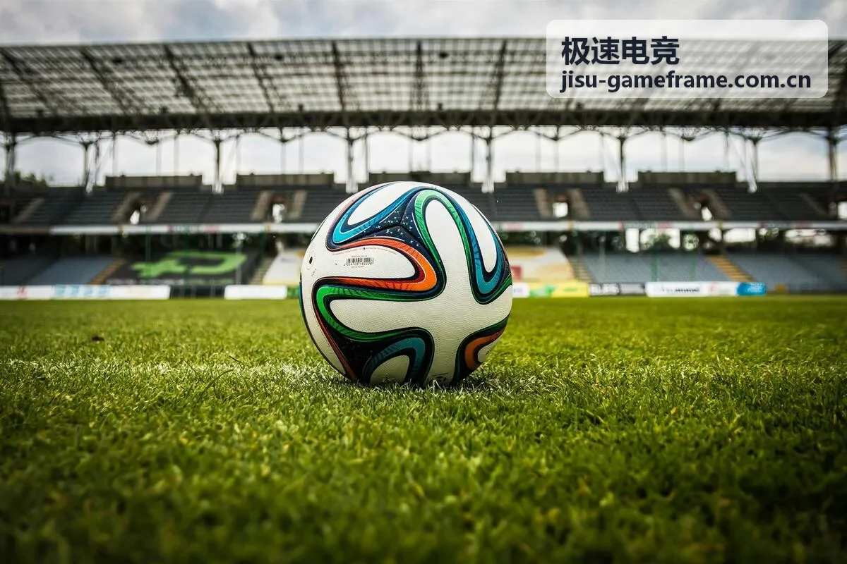 极速电竞赛场新闻与数据观察专题配图